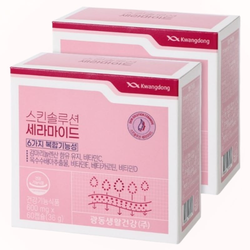 【2セット】【正規品】スキンソリューション セラミド 600mg×60カプセル*2箱 /韓国美容サプリ セラミドカプセル 保湿サポート インナービューティー 乾燥肌対策 肌バリア 弾力ケア 美容成分 5,336円