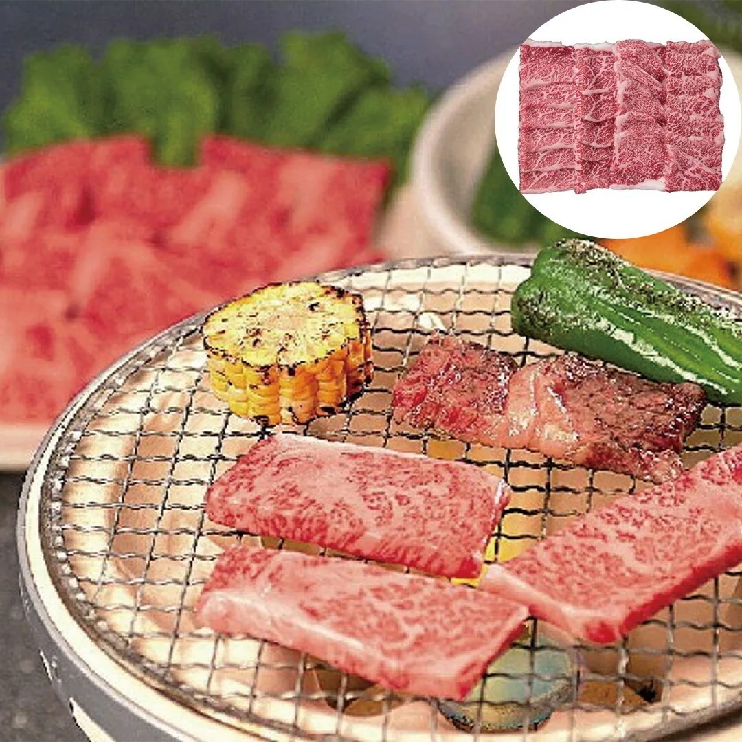 兵庫 神戸ビーフ網焼焼肉 400g(モモ) 【産直メーカー直送品】