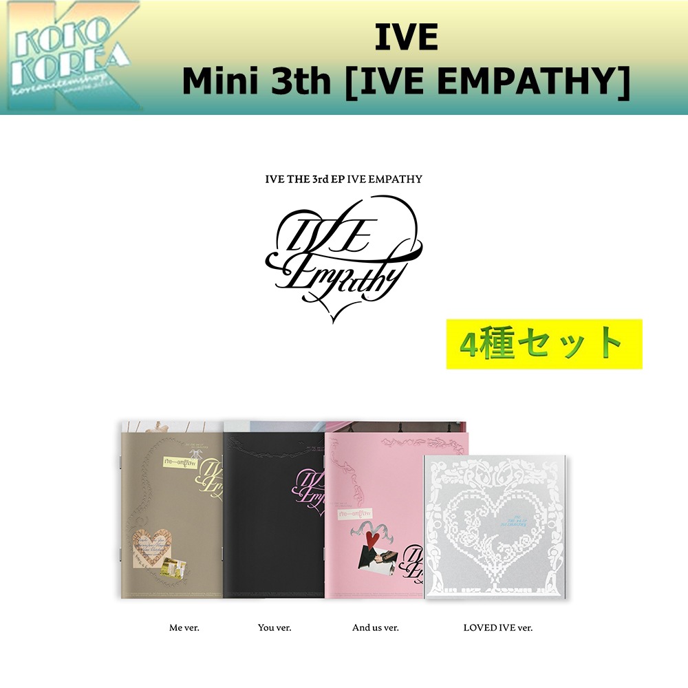 特価 4種セット IVE THE 3rd EP [IVE EMPATHY] photobook ver + LOVED IVE ver
