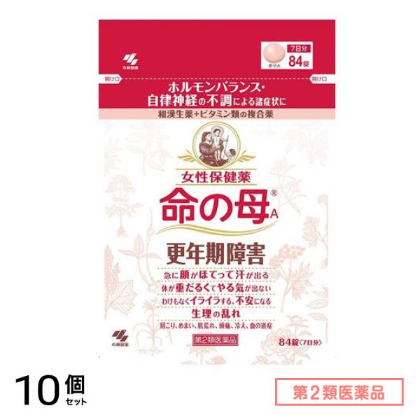 第２類医薬品 女性保健薬 命の母A 84錠 (7日分) 10個セット