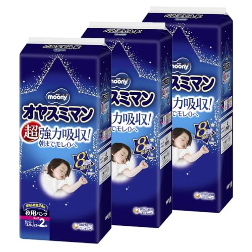 【夜用 パンツ ビッグサイズより大きい】オヤスミマン 女の子 オムツ(13~28kg)66+6枚 [ケース品] 【Amazon.co.jp限定】