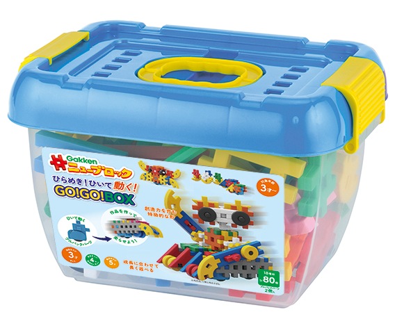 学研ステイフル Gakkenニューブロック ひらめきひいて動くGOGOBOX ヒラメキヒイテウゴクGOGOBOX