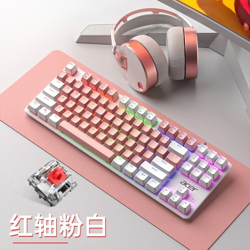 Acer Acer メカニカル キーボード コンピューター デスクトップ ノートブック外部ゲーム オフィス ホーム ポータブル キーボード男の子と女の子用