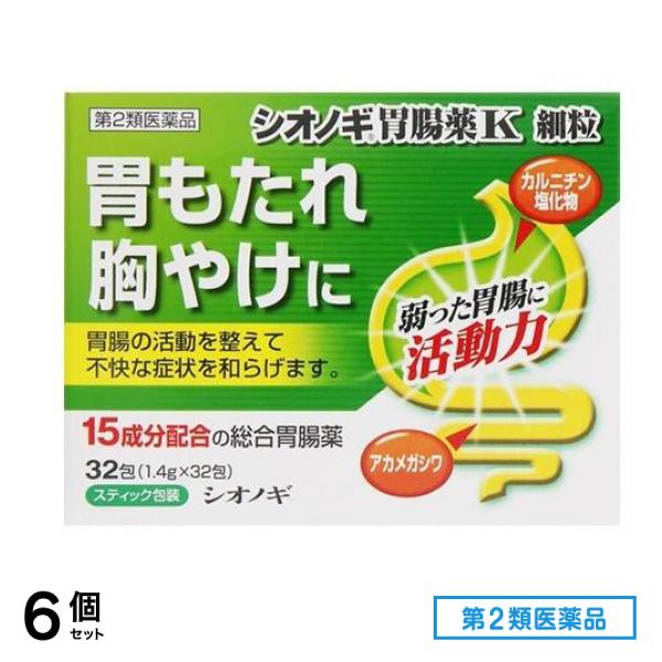 第２類医薬品 シオノギ 胃腸薬K 細粒 32包 6個セット