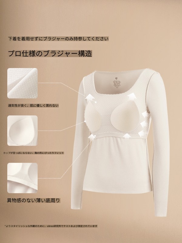 カップ付きウブラスボトムシャツファッションスクエアカラーローカラーインナーウェアアウターウェア秋服マッスルボトムコートトップス女性2024新作