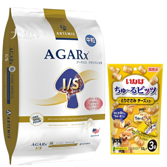アーテミス アガリクス I/S 中粒 13.6kg【プレゼント ちゅる付】