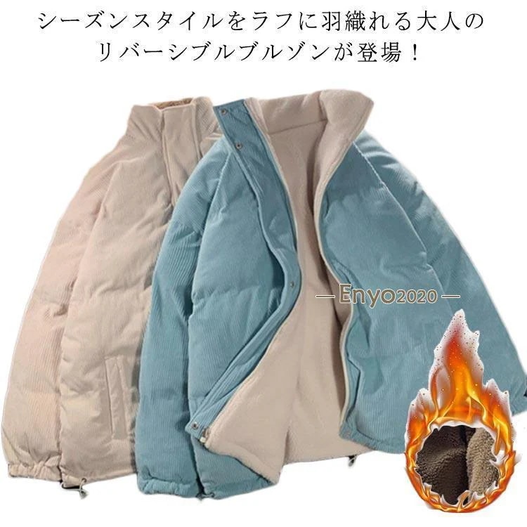 迅速な出荷 M2XL 裏ボア ジャケット レディース スタンドカラー ボアジャケット ジップアップ 厚手 アウター 中綿ブルゾン あったか 防寒対策 中綿ジャケ