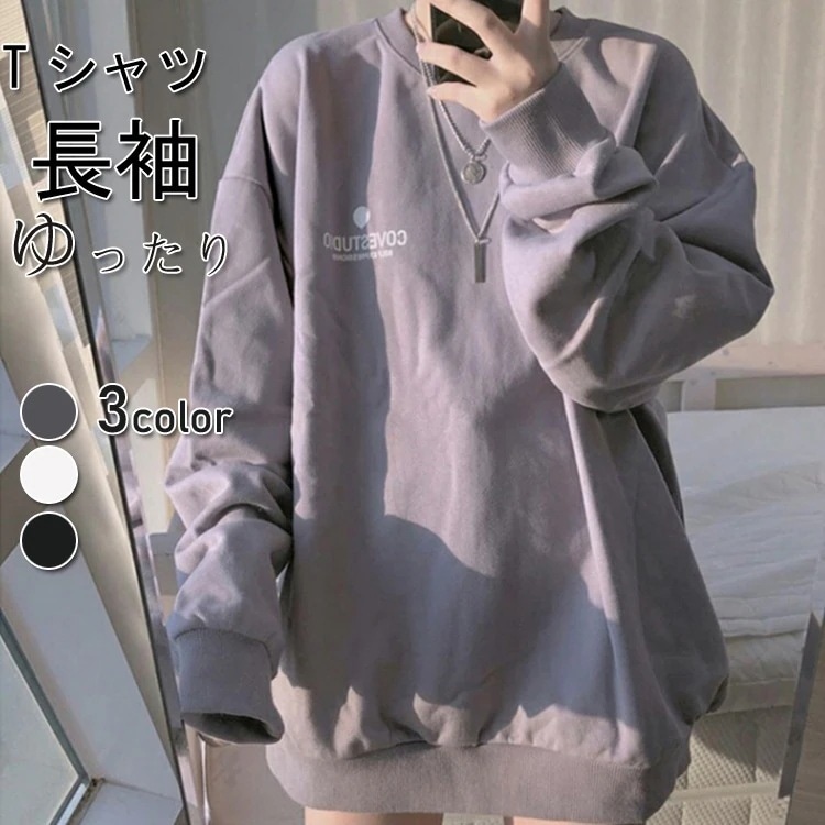 韓国ファッションプルオーバー トレ Tシャツ 大きいサイズ レディース