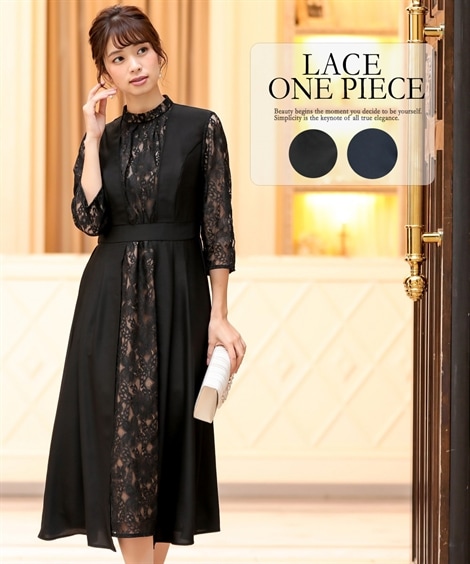 ドレス 結婚式パーティードレス スタンドカラーフロントレースデザインワンピースドレス 大きいサイズ