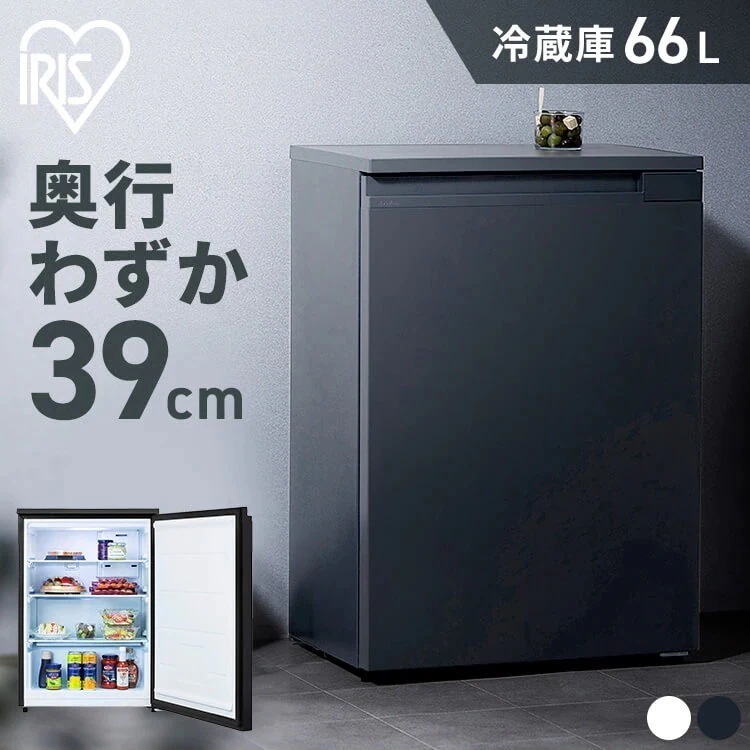 冷蔵庫 一人暮らし 66L 1ドア ミニ スリム 右開き 奥行スリム冷蔵庫 IRSN-7A-W IRSN-7A-B ホワイト ブラック アイリスオーヤマ　メガ割