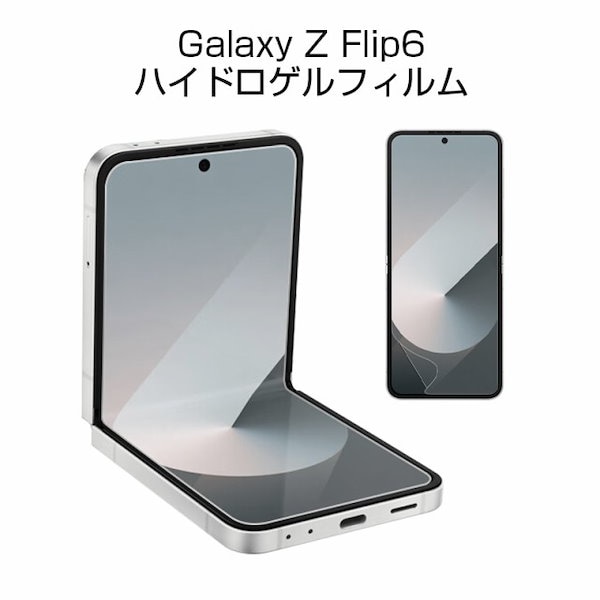 携帯型ゲーム機用　保護フィルム　16✕10cm 2枚セット Amazon.co.jp: 【2枚セット】 For ASUS ROG Xbox Ally/ROG Xbox