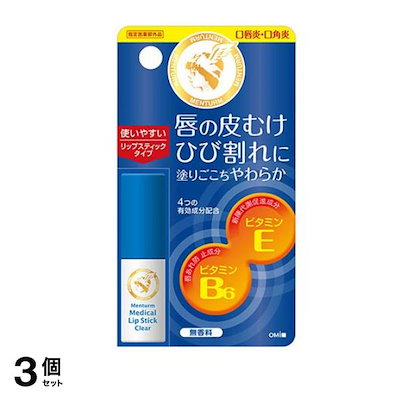 メンターム 薬用メディカルリップスティックCn 3.2g 3...のサムネイル