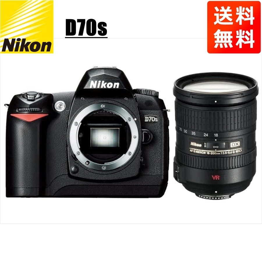 D70s AF-S 18-200mm VR 高倍率 レンズセット デジタル一眼レフ カメラ 中古 24,696円