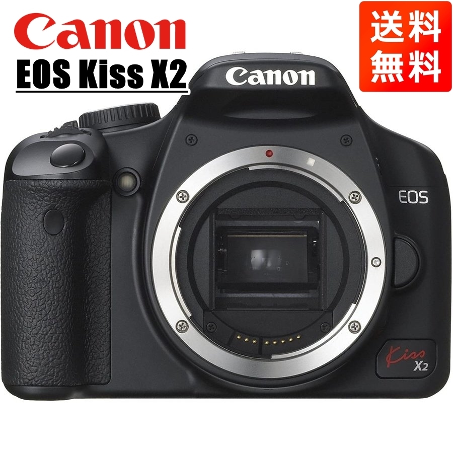 EOS Kiss X2 ボディ 一眼レフ カメラ 中古