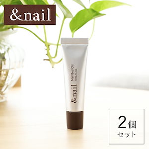 【おまけ付き】アンドネイル ネイルベッドオイル 10ml 2個セット ネイル ネイル用品 ネイルケア 爪 ケア オイル ネイルベッド ネイルオイル オーガニック オーガニックオイル ネイルグッズ