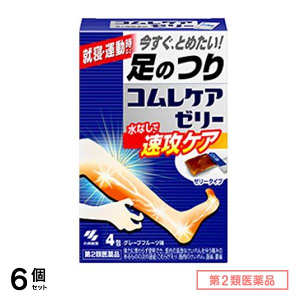 第２類医薬品 コムレケアゼリー(芍薬甘草湯 満量処方) 4包 6個セット