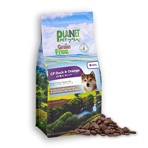Planet Pet プラペ ! CP 鴨 & オレンジ ドッグフード ・穀物不使用（グレインフリー）＆ 無添加2kg ・ アレルゲンカット ドッグフード ・ 消化サポートに必要な乳酸菌入り・単一タンその他