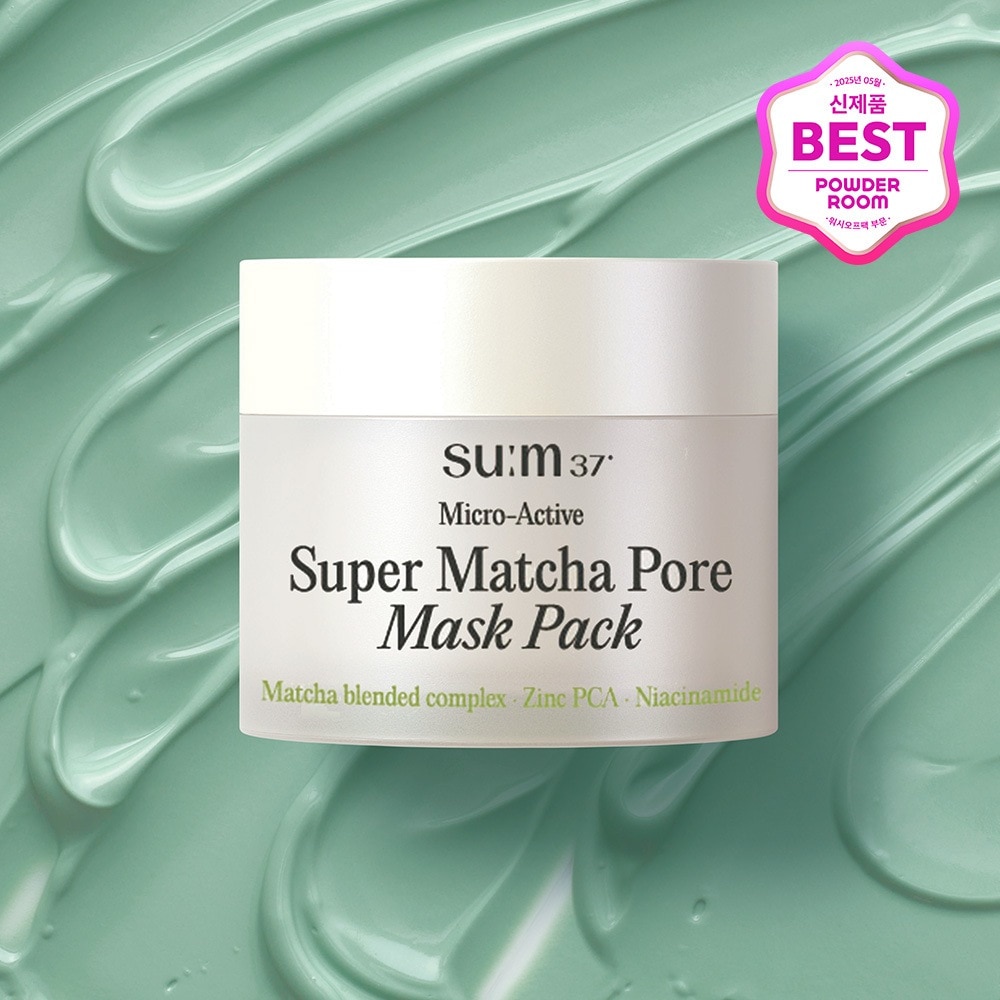【NEW】 マイクロアクティブ スーパー 抹茶 ポア マスク 100ml