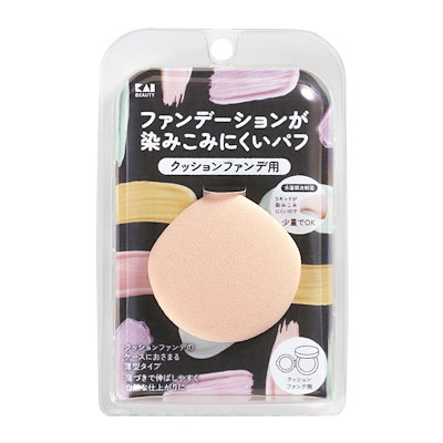 他サイト： ファンデーションが染みこみにくいパフ クッションファンデ用 KQ-3276 1個入の商品画像