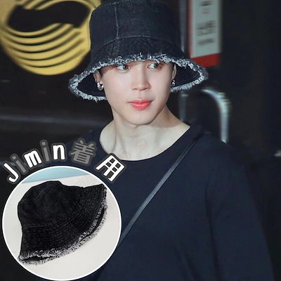 Qoo10] 着用bts ジミン 着用 バケットハット : バッグ・雑貨