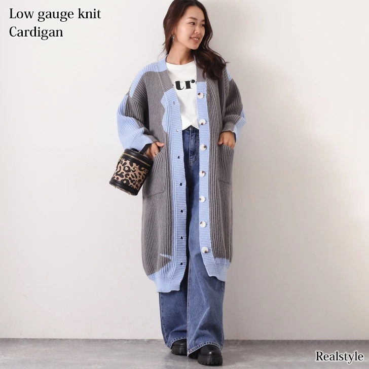 バイカラーローゲージロングニットカーディガン レディース トップス 秋 冬 長袖 羽織り アウター ニット ニットカーディガン ロング ロング丈 ロングカーディガン ローゲージ ローゲージニット ロン