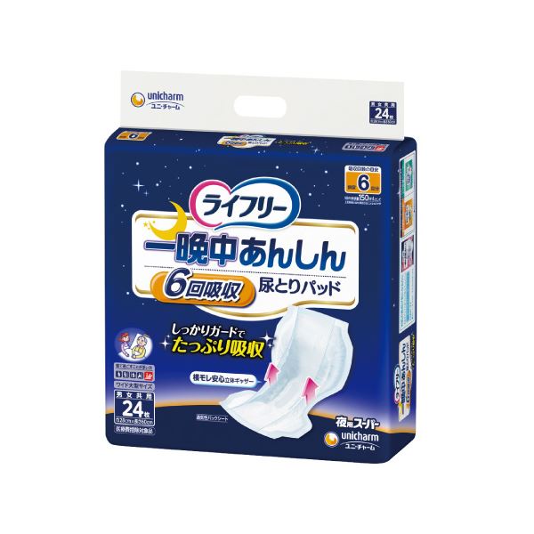 （まとめ）ユニチャーム ライフリー一晩安心尿とりパッドスーパー24枚[x3セット]