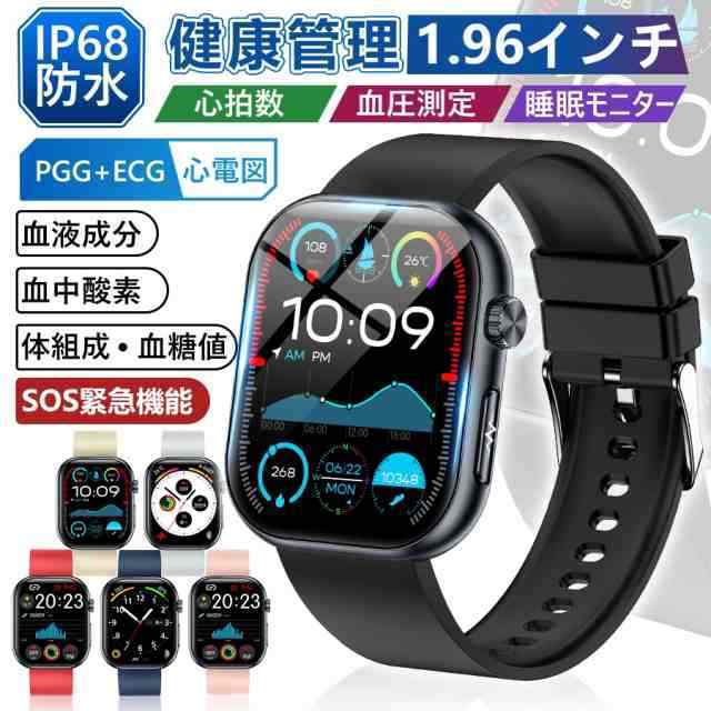 スマートウォッチ 血糖値 ECG心電図 血圧測定 血液分析 血中酸素 心拍数 日本製センサー 体温 通話機能 体温監視 24時間健康管理 心拍数 着信通知 運動モード 医療レベル agesugi_ss 8,572円