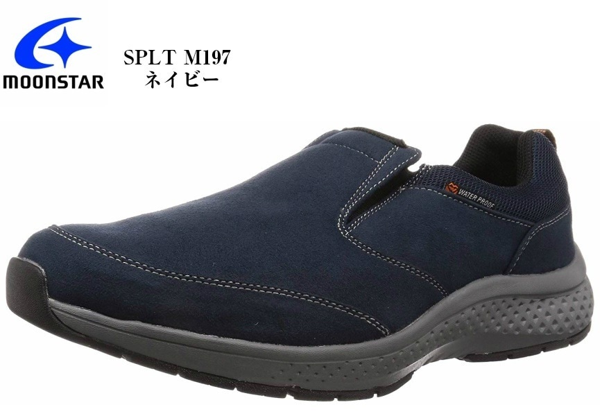 SPLT サプリストM197 (ムーンスター) MoonStar 防水仕様 スリッポンモックスニーカー 幅広4E (EEEE) ウォーキングシューズ 軽量設計で様々なシーンで メンズ