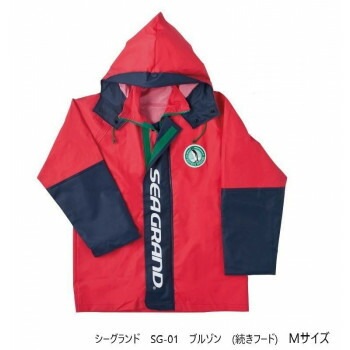 弘進ゴム　シーグランド　SG-01　ブルゾン　（続きフード）　レッド　M　G0580AD