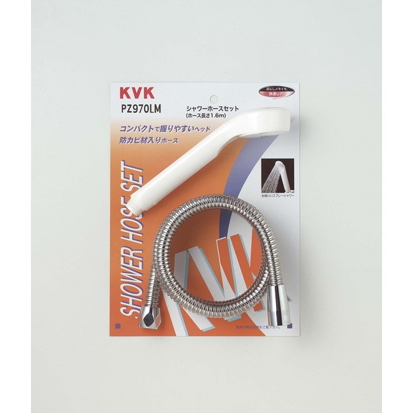 PZ970LM シャワーセット