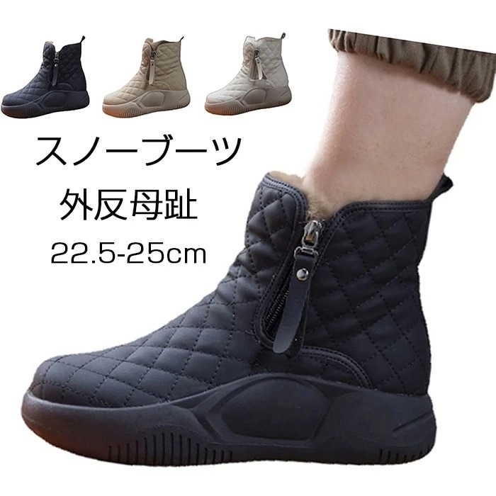 【最安値挑戦】レディース滑り止め防寒ハイカットシューズレディース厚底スノーブーツキルティングスノーブーツ防寒対策保温スノーブーツ スノーシューズ レディース 5cm厚底 防水 防滑 ウィンターブ