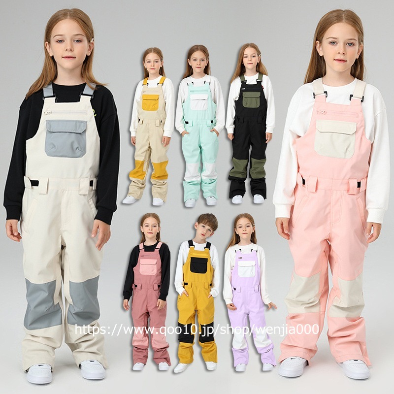 （1～3日で出荷）スノーボード ウェア キッズ つなぎ ビブパンツ オールインワン ワンピース スキーウェア スノボウェア ロングパンツ 女の子 男の子 子供 ボトムス 2023 耐水度10000mm