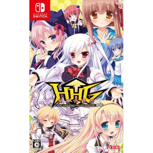 HHG 女神の終焉 [通常版] [Nintendo Switch]