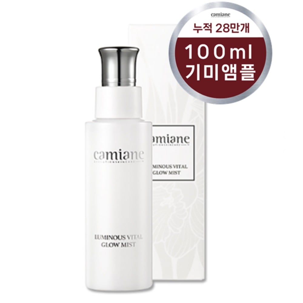 カミアンヌの根はシミアンプル100ml1個
