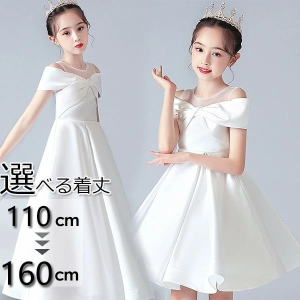 ドレス 子供 ピアノ 発表会 ピアノ発表会 中学生 ワンピース 女の子 ロングドレス ショート丈ドレス ショート丈 膝丈 ミニ丈 結婚式 ジュニア ピアノ発表会ドレス 袖付き パーティードレス イブニ