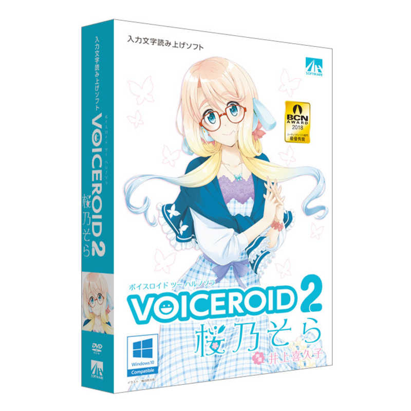 AHS　VOICEROID2 桜乃そら　SAHS40044