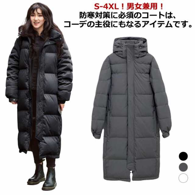 【2025新作SALE】スポーツ観戦 メンズ 中綿コート 保温性 秋冬 ベンチコート 中綿ジャケット 冬服 膝下丈 ロング丈 暖かい レディース 作業服 野球 部活 トレーニング あったか ダウン