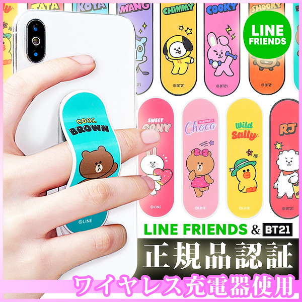 [Qoo10] BT21 2+1送料無料BT21公式グッズ モモス