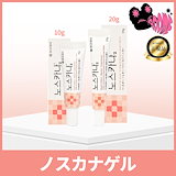 Qoo10] [正規品] リジュビネックスクリーム10