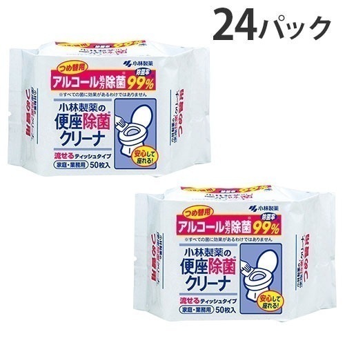 小林製薬 便座除菌クリーナー つめかえ用 50枚24パック