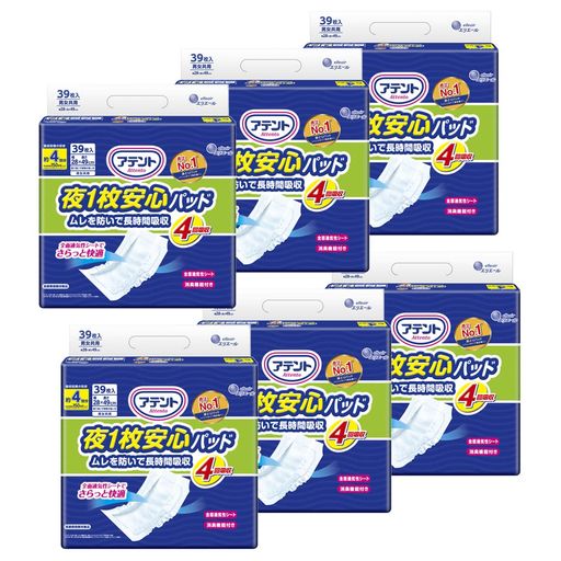 アテント パッド 夜1枚安心パッド ムレを防いで長時間吸収 234枚(39枚×6パック) 4回吸収 テープ式用 [ケース販売]