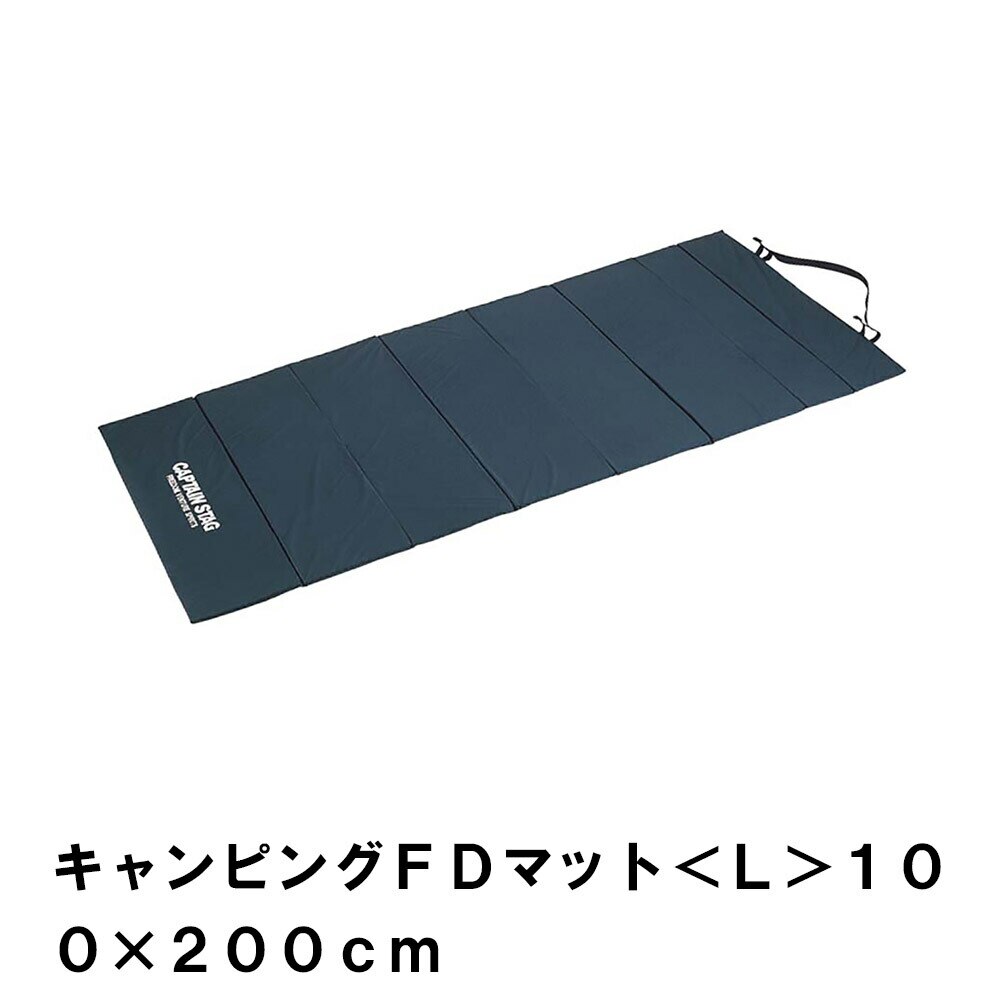マット キャンプ 折りたたみ 長座布団 幅100 長さ200 厚さ1.5 Lサイズ テントシート