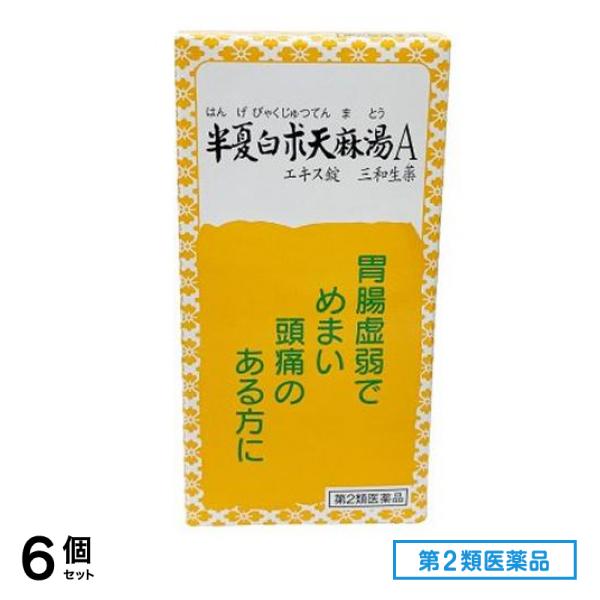 第２類医薬品 320半夏白朮天麻湯Aエキス錠 三和生薬 270錠 6個セット