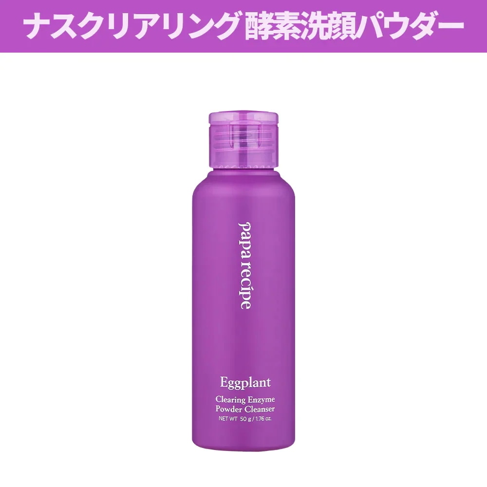 シーボン 酵素洗顔パウダー192ピース フェイシャリスト ファーメントパウダーa│【公式】シーボン（C