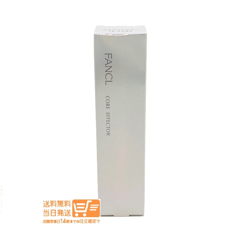 追跡あり コアエフェクター 18ml レフィル フェイスケア 肌ケア ハリ 無添加