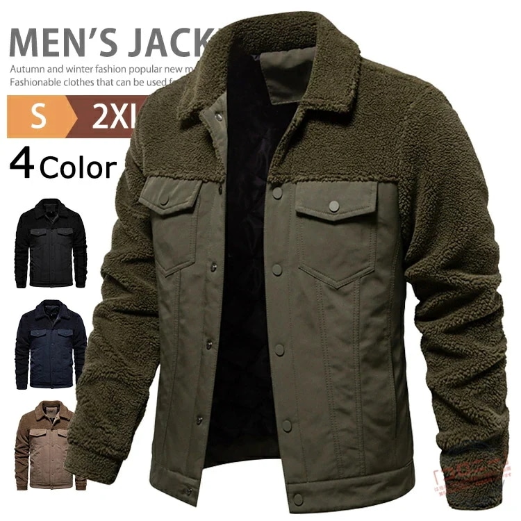 ボアフリース 中綿ジャケット メンズ アウター ジャンパー あったかい ブルゾン アウトドア 防寒着 暖かい 厚手ジャケット ショート丈中綿コート スポーツ キャンプ バイク カジュアル ジャケット