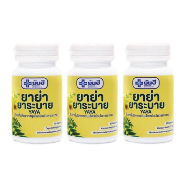 ヤンヒーヤヤ　60カプセル入り　3ボトルセット　腸内環境・便秘サポート・脂肪ケア