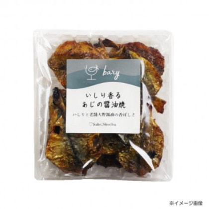 bary いしり香るあじ油焼(50g)＆ピリ辛バイ貝のスモーク(36g)各12袋