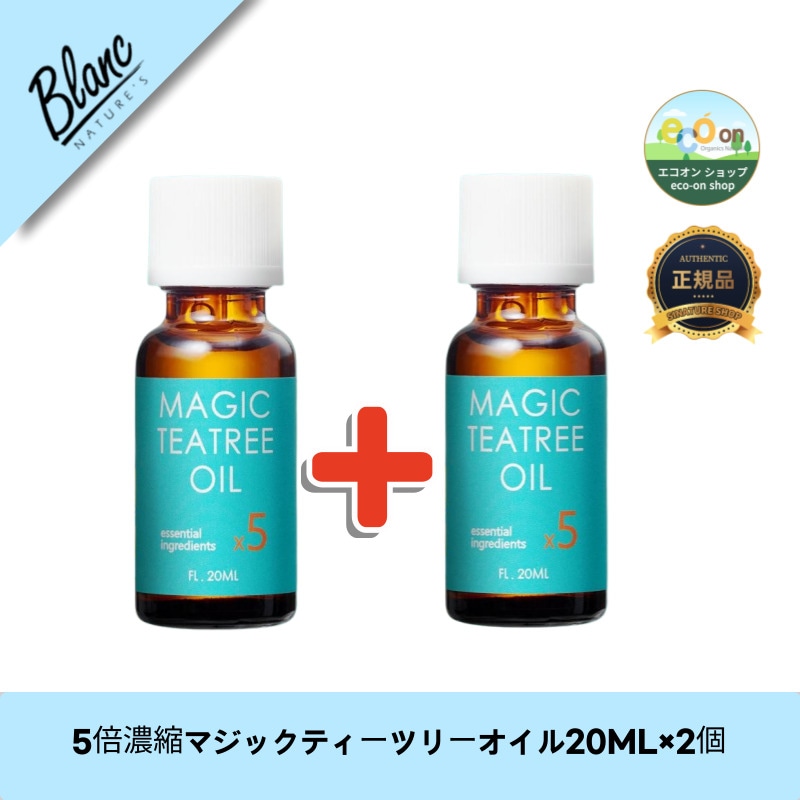【1+1】【韓国コスメ】【正規品扱い店】5倍濃縮マジックティーツリーオイル20ML×2個
