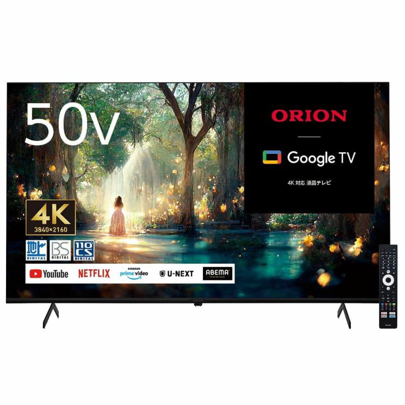 廃盤オリオン ORION SMART TV series 50インチ 4K対応・HD・FHD スマートテレビ OSR50G10